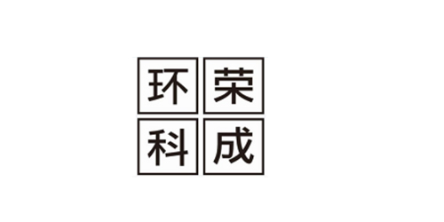 榮成環(huán)保